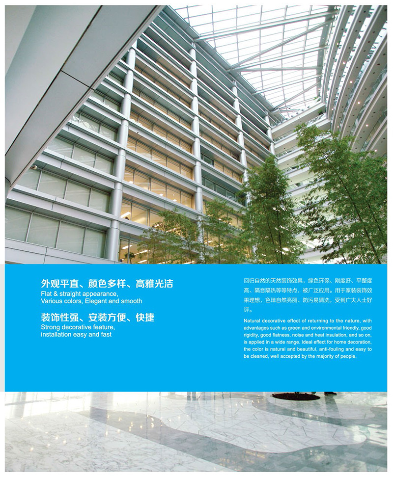 鋁蜂窩板